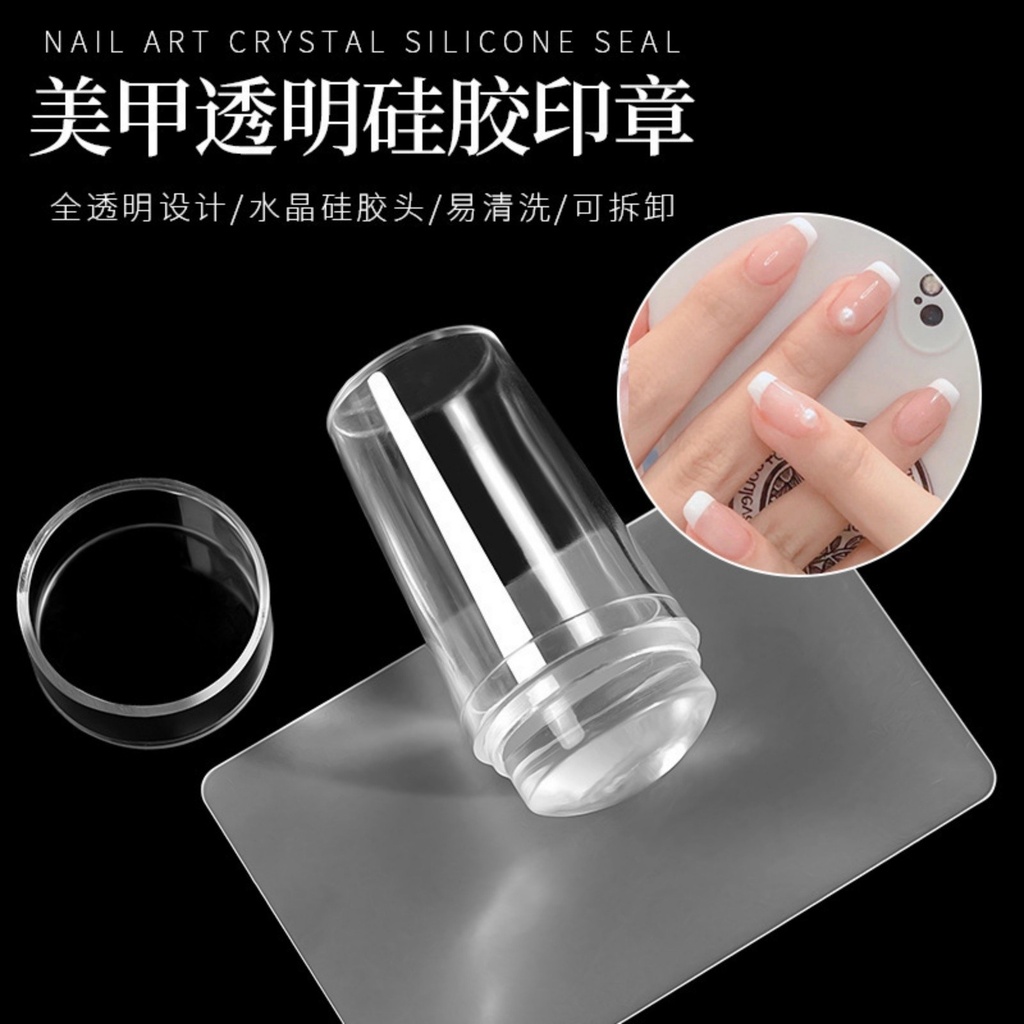Nail Art Stamper & Scraper Set Clear Silicone Nail Stamping  4