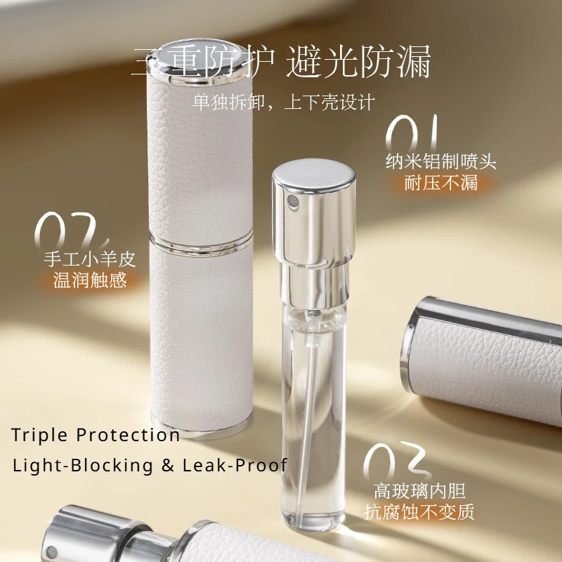 8ML Refillable Perfume Atomizer Highend Leather Mini Cosmeti 3