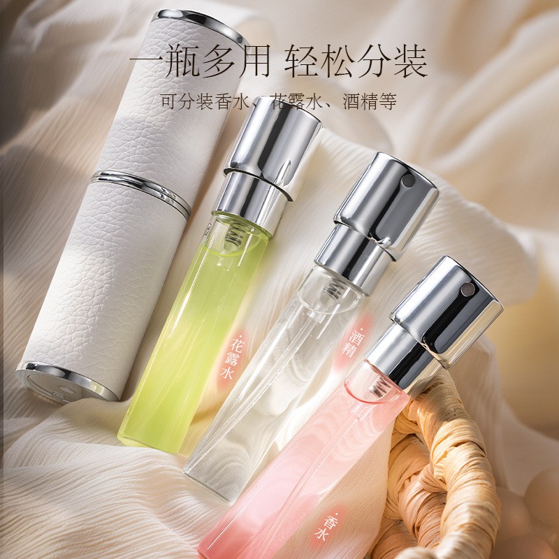 8ML Refillable Perfume Atomizer Highend Leather Mini Cosmeti 4