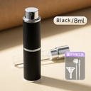 8ML Refillable Perfume Atomizer Highend Leather Mini Cosmetic